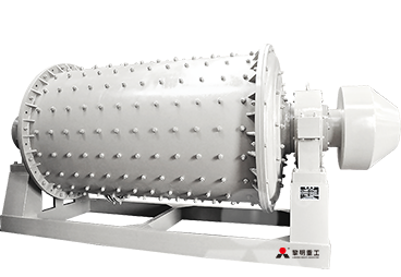 Ball Mill